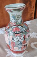 Vase Im Japan Style Hessen - Bad Soden am Taunus Vorschau