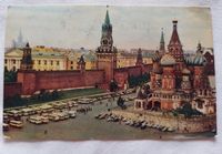 Alt Ansichtkarte Moskau Nordrhein-Westfalen - Ruppichteroth Vorschau