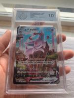 Pokemon  | Espeon VMAX (S-P 189) (PGS 10) Berlin - Köpenick Vorschau