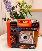 Iwatani Gaskocher mit 4.1 kW Leistung mit Koffer neu aus Japan! Hamburg-Mitte - Hamburg Hammerbrook Vorschau