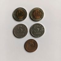 Münzen UdSSR-Russland. 5 Rubel Düsseldorf - Holthausen Vorschau