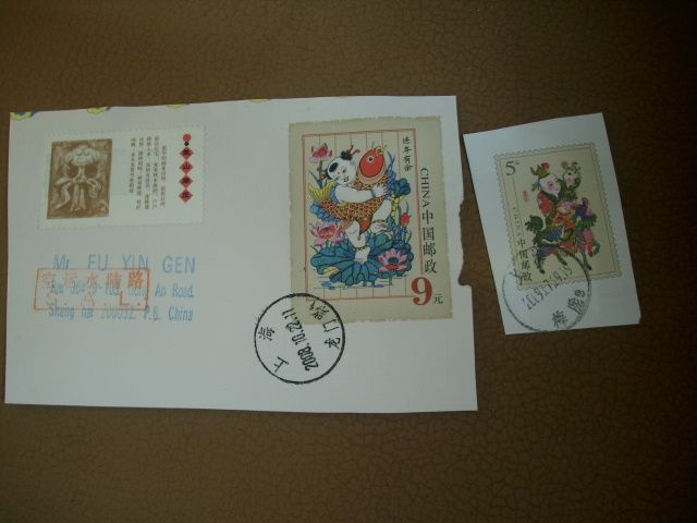 Briefmarken China - Maximumkarten gelaufene Briefe, Briefabschnit in Hanau