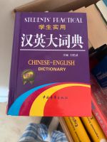 Chinesisches Wörterbuch +Lernbuch&Lern CD Hessen - Heusenstamm Vorschau