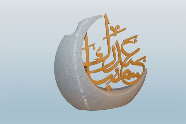 Faszinierende Halbmondvase: Arabische Schrift 3D Druck in Mannheim