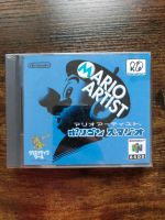 NEU Mario Artist Nintendo 64DD 64 N64 Hamburg-Mitte - Hamburg St. Pauli Vorschau