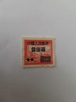 Briefmarken China SELTENE Niedersachsen - Cloppenburg Vorschau
