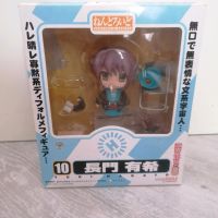 Yuki Nagato Nendoroid die melancholie der haruhi suzumiya Aachen - Aachen-Mitte Vorschau