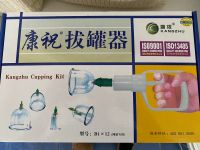 TCM cupping Kit - Traditional Chinese medicine Bayern - Gaimersheim Vorschau