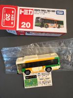 Takara Tomy Spur N 1:136 Isuzu Erga Toei Bus Nordrhein-Westfalen - Greven Vorschau