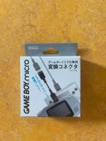 Nintendo Gameboy Micro zu Advance link Adapter OXY-009 GBA Eimsbüttel - Hamburg Eimsbüttel (Stadtteil) Vorschau