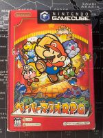 Paper Mario - Legende von Äonentor GameCube NTSC-J Baden-Württemberg - Künzelsau Vorschau