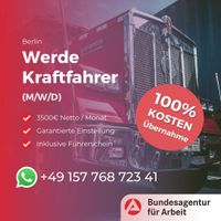 ⚠️Kostenloser Führerschein & Einstellungszusage mit Top Gehalt ✅ Brandenburg - Ahrensfelde Vorschau
