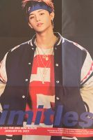 NCT 127 Limitless Album Taeil Folded Poster Nordrhein-Westfalen - Alsdorf Vorschau