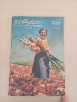 Katalog historisch Sachsen - Glashütte Vorschau