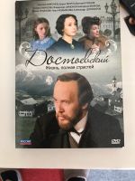 Dostoyevsky Film DVD Stuttgart - Sillenbuch Vorschau