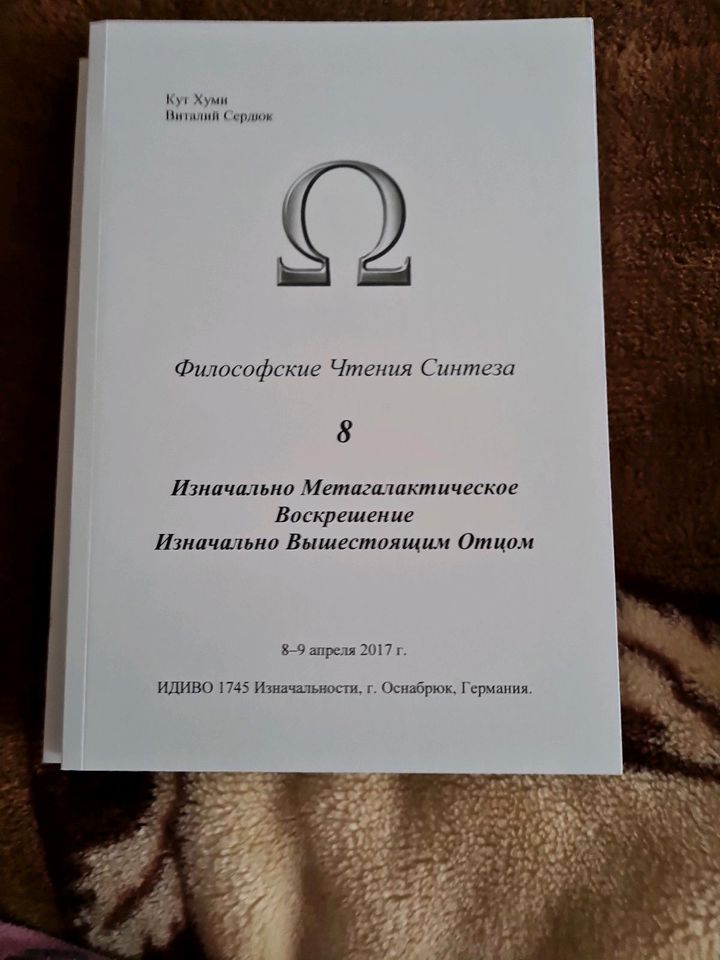 Bücher in russischer Sprache, Sammlung, Synthese, neu in Osnabrück