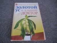 Taschenbüchle in russischer Sprache 62 Seiten 2005 Baden-Württemberg - Pforzheim Vorschau