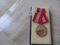 Orden DDR Medaille Treue Dienste Kampfgruppe Hamburg-Mitte - Hamburg Billstedt   Vorschau