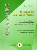 Die Praxis der Chinesischen Medizin 1997, NeuBuch Kr. Dachau - Dachau Vorschau