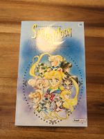 Sailor Moon Uranus und Neptun Band 9 1.Auflage Bayern - Kirchheim in Schwaben Vorschau