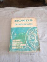 Werkstatthandbuch HONDA CBX650E 600E Niedersachsen - Visselhövede Vorschau