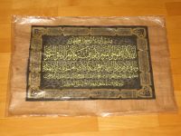 Koran auf Papyrus - handbemalt aus Iran ca. 64 x 44 cm - NEU Bayern - Karlstein Vorschau