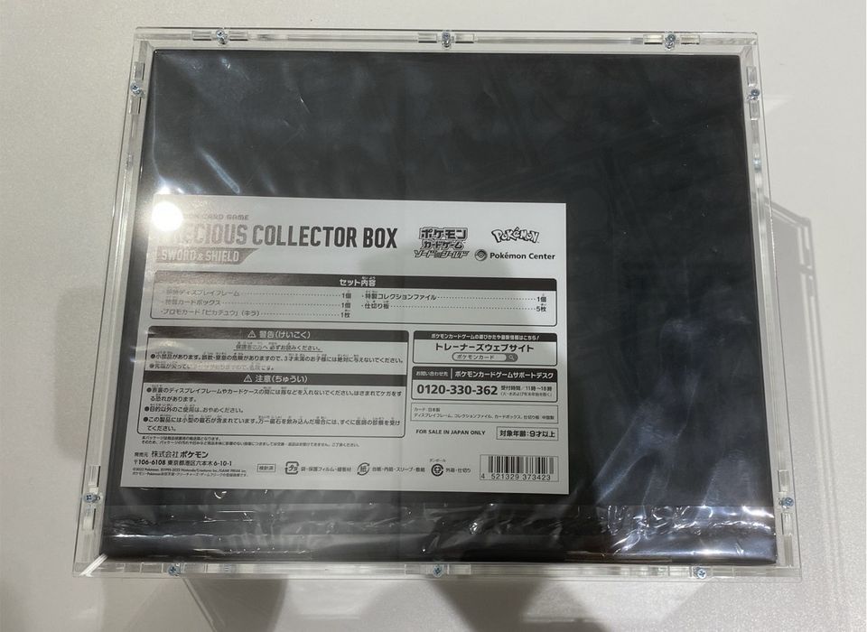 Pokemon Precious Collector Box Inkl. Acryl Case OVP Versand inkl. in Leipzig