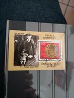 DDR Blockausgabe Georgi Dimitroff m. Ersttags-Sonderstempel Bayern - Karlsfeld Vorschau