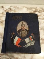 Historisches Fotoalbum Buch- Kaiser Wilhelm 1914-1918 Sachsen-Anhalt - Halle Vorschau