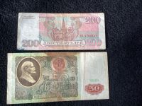 Gebrauchte Russische Bankdaten 50 Rubel 1991, 200 Rubel 1993. Niedersachsen - Sottrum Vorschau