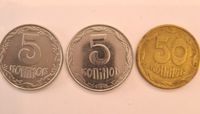 Münzen aus der Ukraine Haushaltsauslösung Schleswig-Holstein - Norderstedt Vorschau