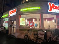 Etablierter Yoko Sushi Store in Hamburg Eppendorf zu verkaufen Hamburg-Nord - Hamburg Eppendorf Vorschau