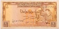 Syrien / Syria. 1 Pound / Lira 1973. Alte Banknote / Geldschein Rheinland-Pfalz - Kaiserslautern Vorschau