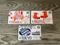 Starbucks Japan Geschenkkarte Tokyo Tokio Osaka Nagoya pro Stück Bonn - Ippendorf Vorschau