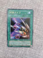 Yugioh / Tausend Messer / P4-03 / Japanisch Bayern - Welden Vorschau