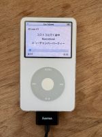 iPod Classic 5 Generation 30gb Hessen - Bad Hersfeld Vorschau