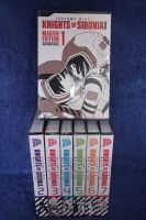 Knights of Sidonia Master Edition 1-7 komplette Manga Reihe Dresden - Johannstadt Vorschau