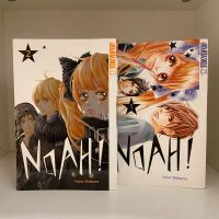 Manga Noah! 01-02 - Yuka Shibano Berlin - Lichtenberg Vorschau