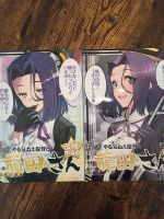 2 Doujinshi Kantai Collection No Hentai Anime Manga Hessen - Kassel Vorschau