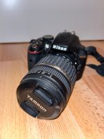 Nikon D3300 Spiegelreflexkamera inkl. Zubehör und Stativ / DSLR Frankfurt am Main - Sachsenhausen Vorschau