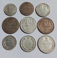Alte Münzen des Russischen Reiches und der Sowjetunion Niedersachsen - Burgwedel Vorschau