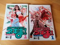 Manga Magister Negi Magie 1+2 Kreis Pinneberg - Moorrege Vorschau