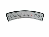 Oldtimer Kennzeichen Nummernschild CJ750 Chang Jiang Nordrhein-Westfalen - Olsberg Vorschau