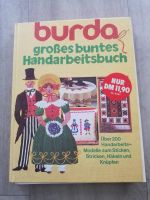 Burda großes buntes Handarbeitsbuch Duisburg - Hamborn Vorschau