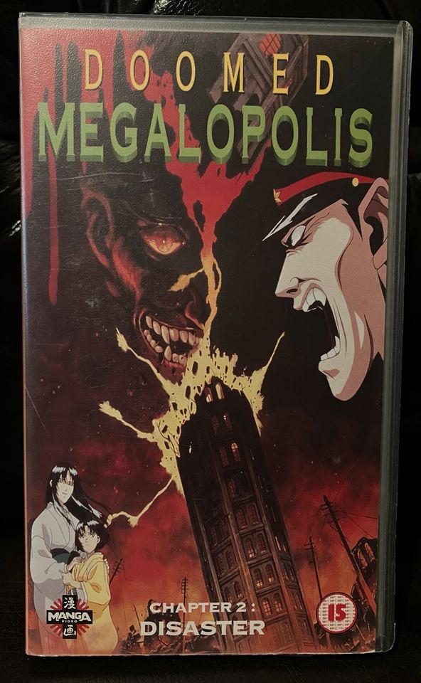 Doomed Megalopolis [DVD]