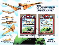 (Neu) DPR Korea 1980 25. JT des 1. Nachkriegsfluges der Lufthansa Brandenburg - Guben Vorschau