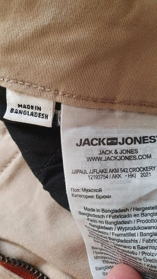 Jack & Jones tapered/Paul Jeans Cargohose Gr. 29/32 neuwertig in Brietlingen