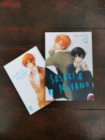 Sasaki & Miyano Manga BL + Postkarte 1. Auflage Bayern - Coburg Vorschau