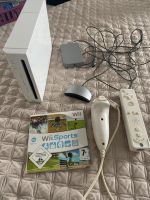 Wii ohne Ladekabel Nordrhein-Westfalen - Moers Vorschau