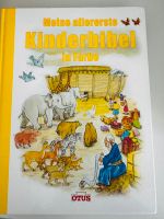 Meine Allererste Kinderbibel Schleswig-Holstein - Norderstedt Vorschau